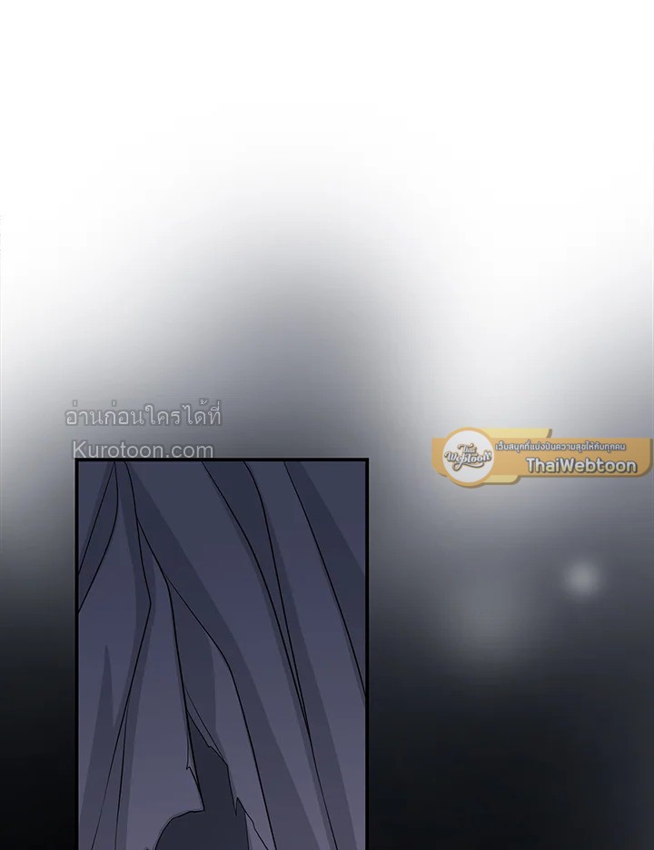 เจ้าสาวคนที่ 8 | The Eighth Bride ตอนที่ 32 - รูปที่ 2