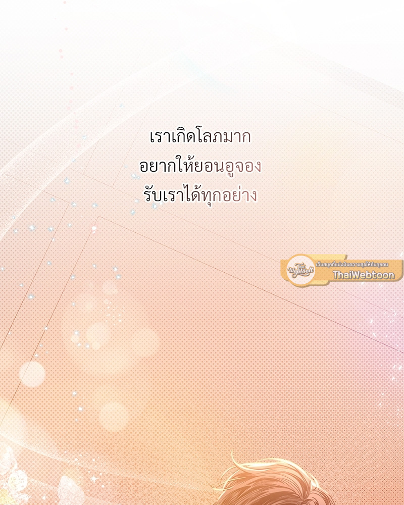 หน้า 89