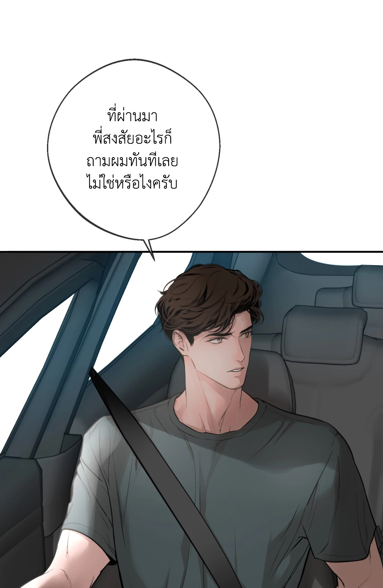 หน้า 115