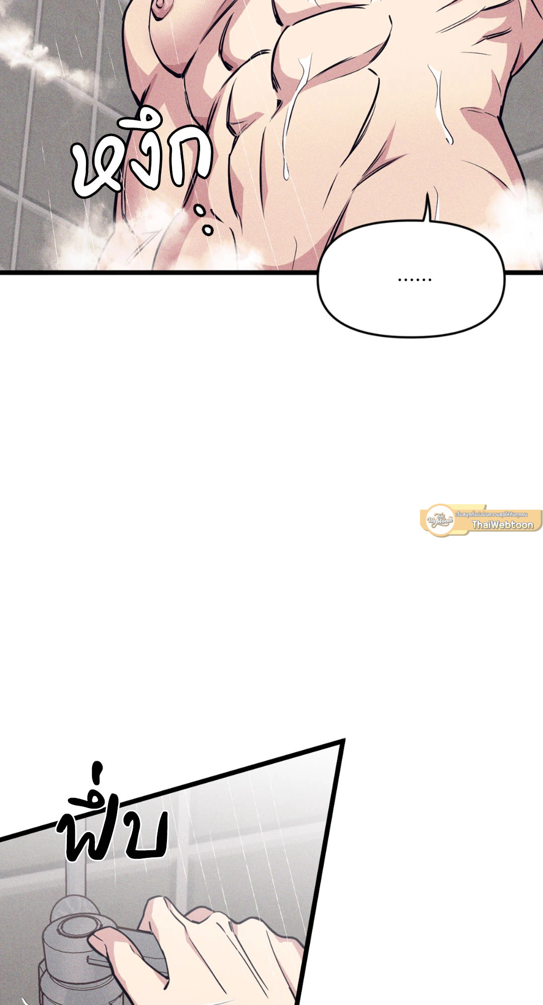 หน้า 39