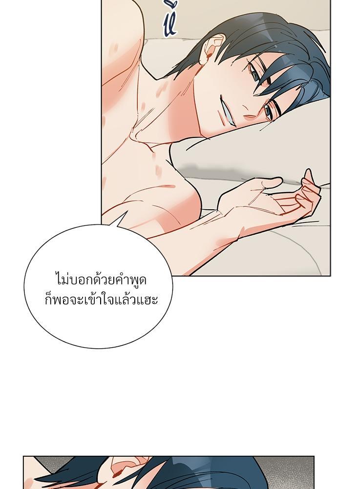 หน้า 69
