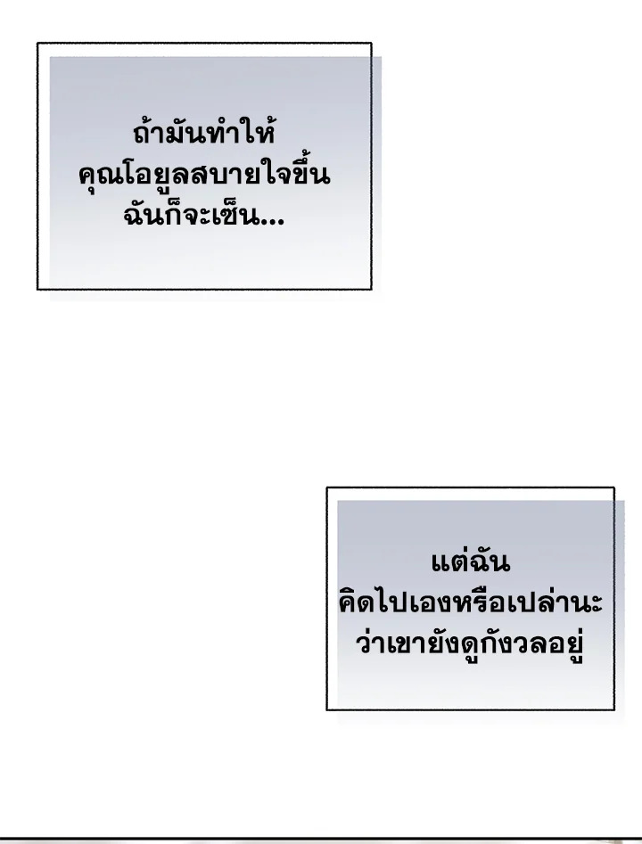 หน้า 80