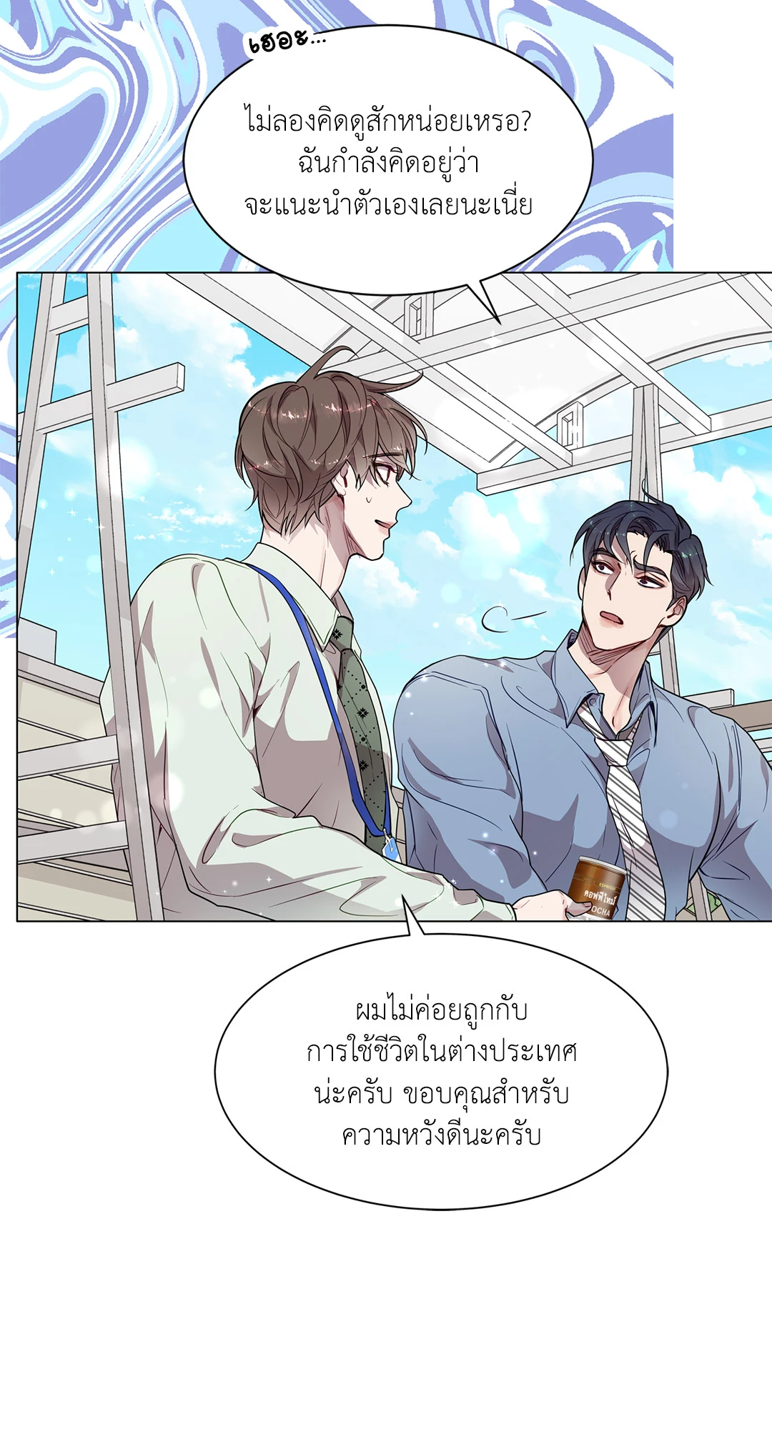 หน้า 23