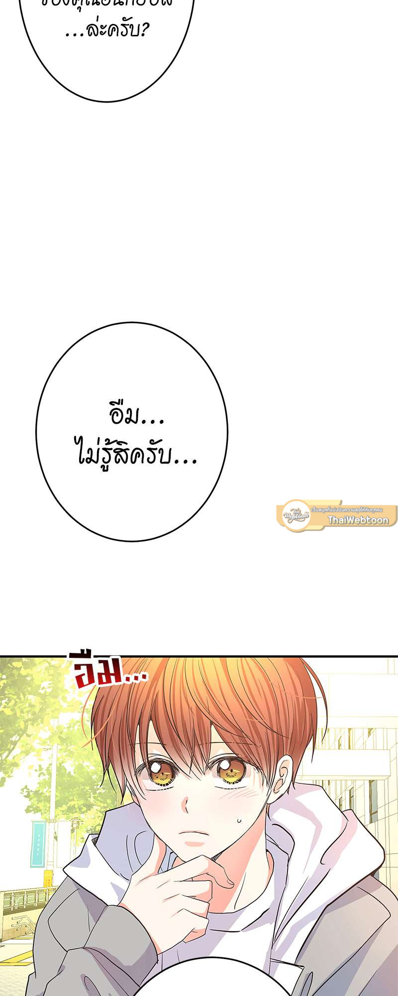 หน้า 92