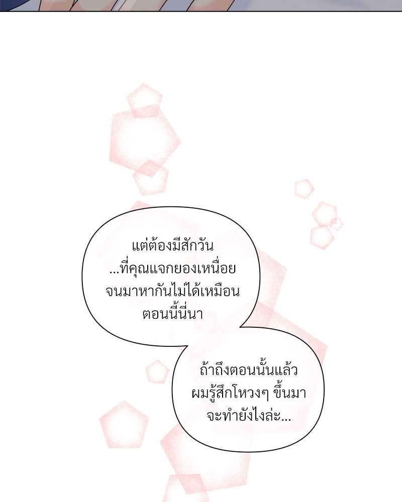 หน้า 90