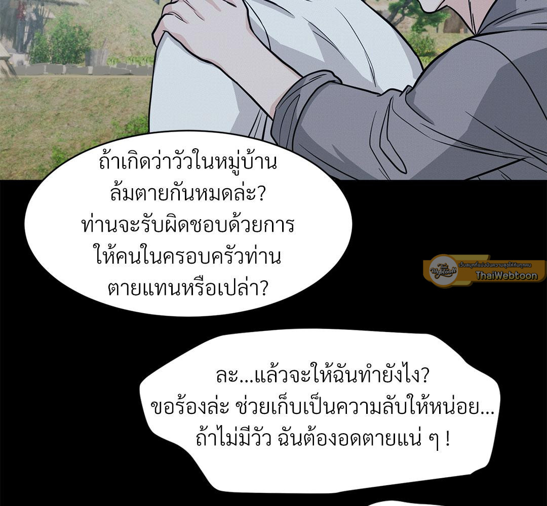 หน้า 152