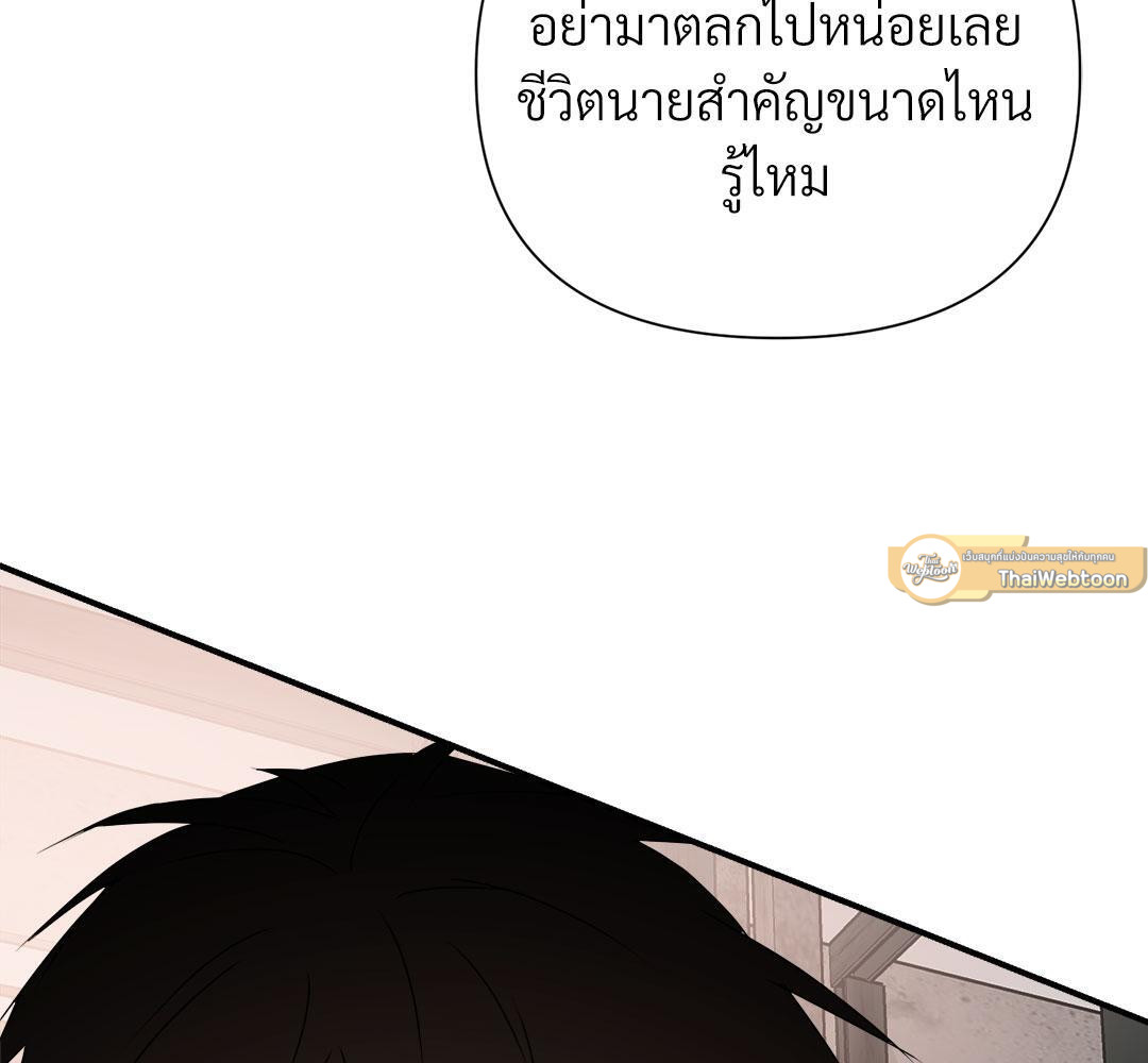 หน้า 143