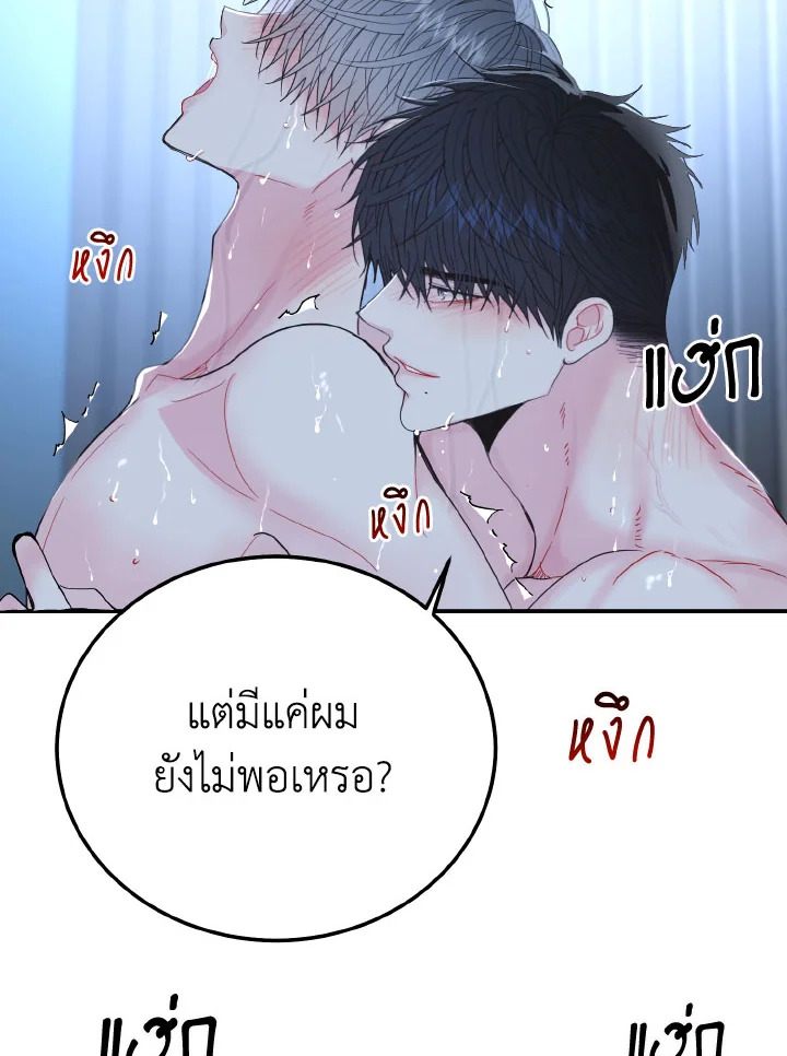 หน้า 70