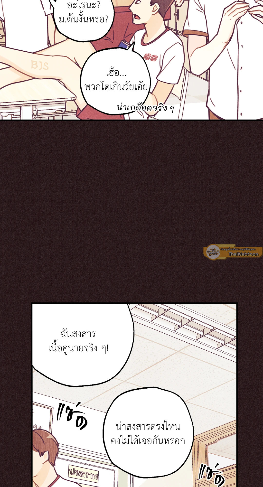 หน้า 59