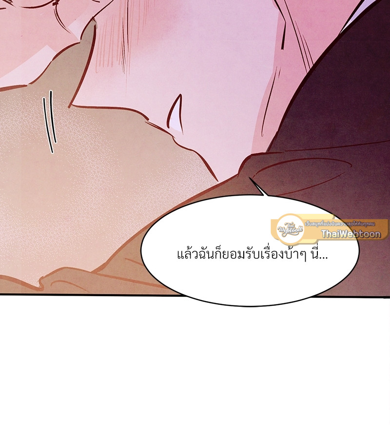 หน้า 105