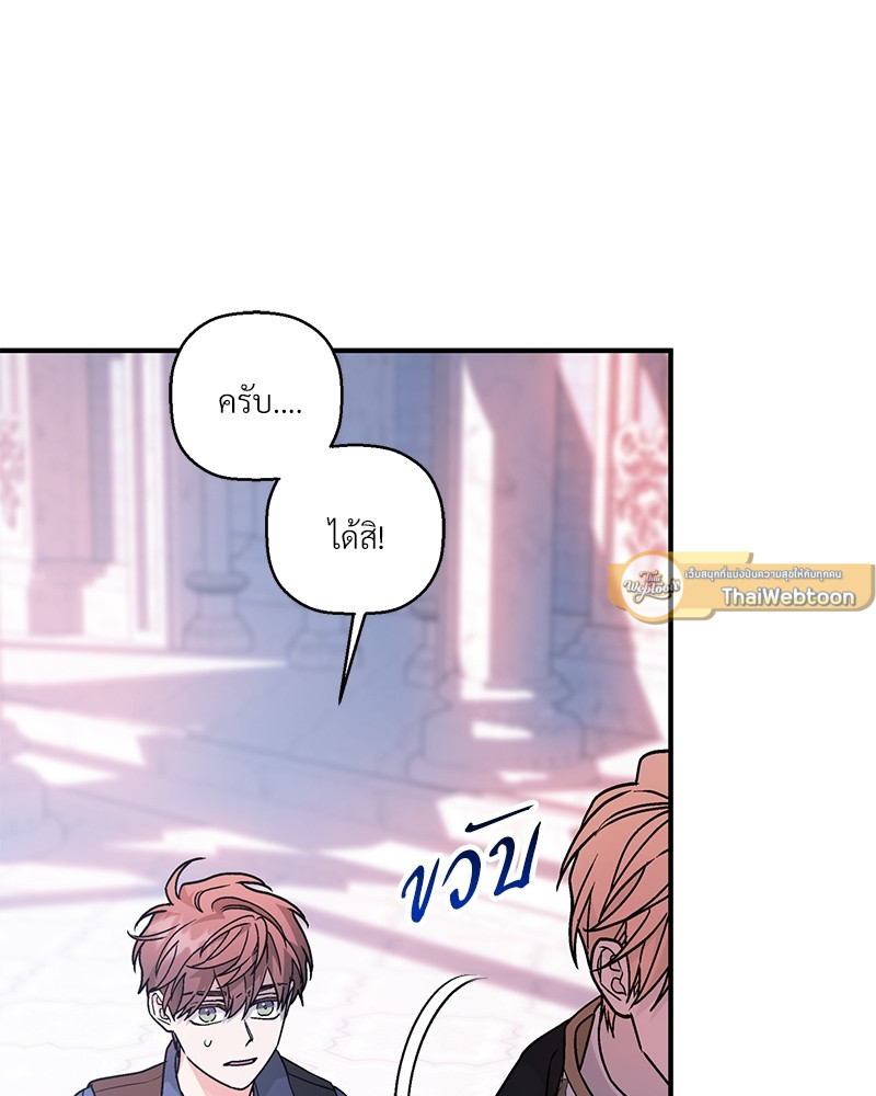หน้า 213