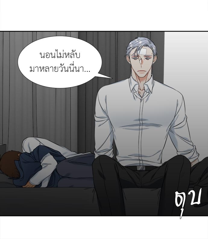 หน้า 25