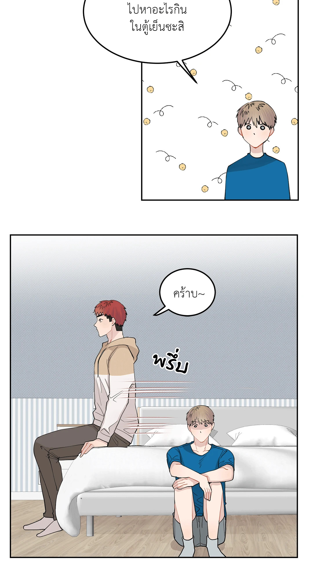 หน้า 23
