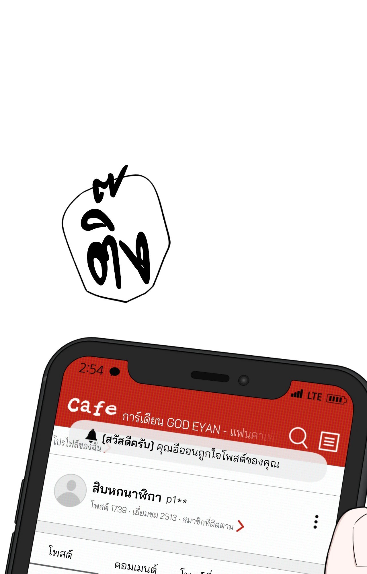 หน้า 94