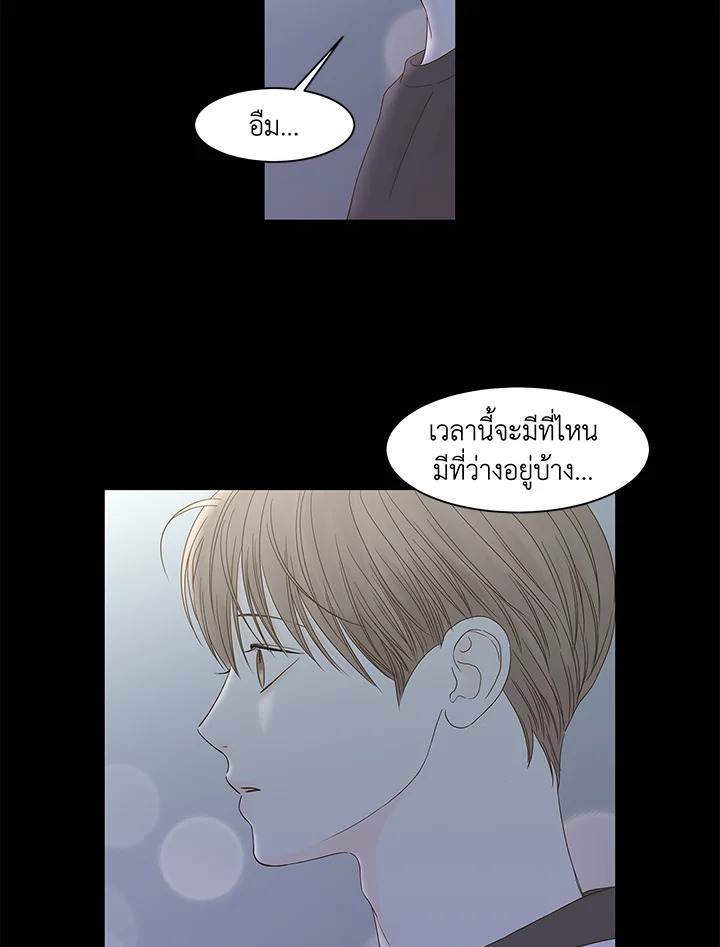 หน้า 70