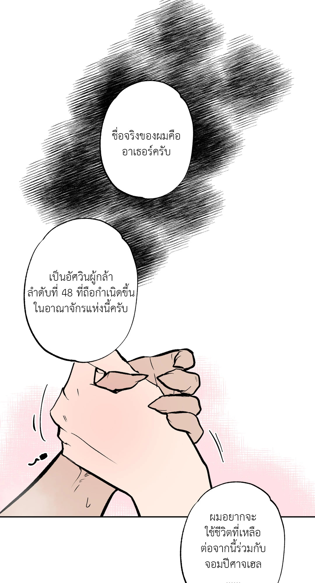 หน้า 35