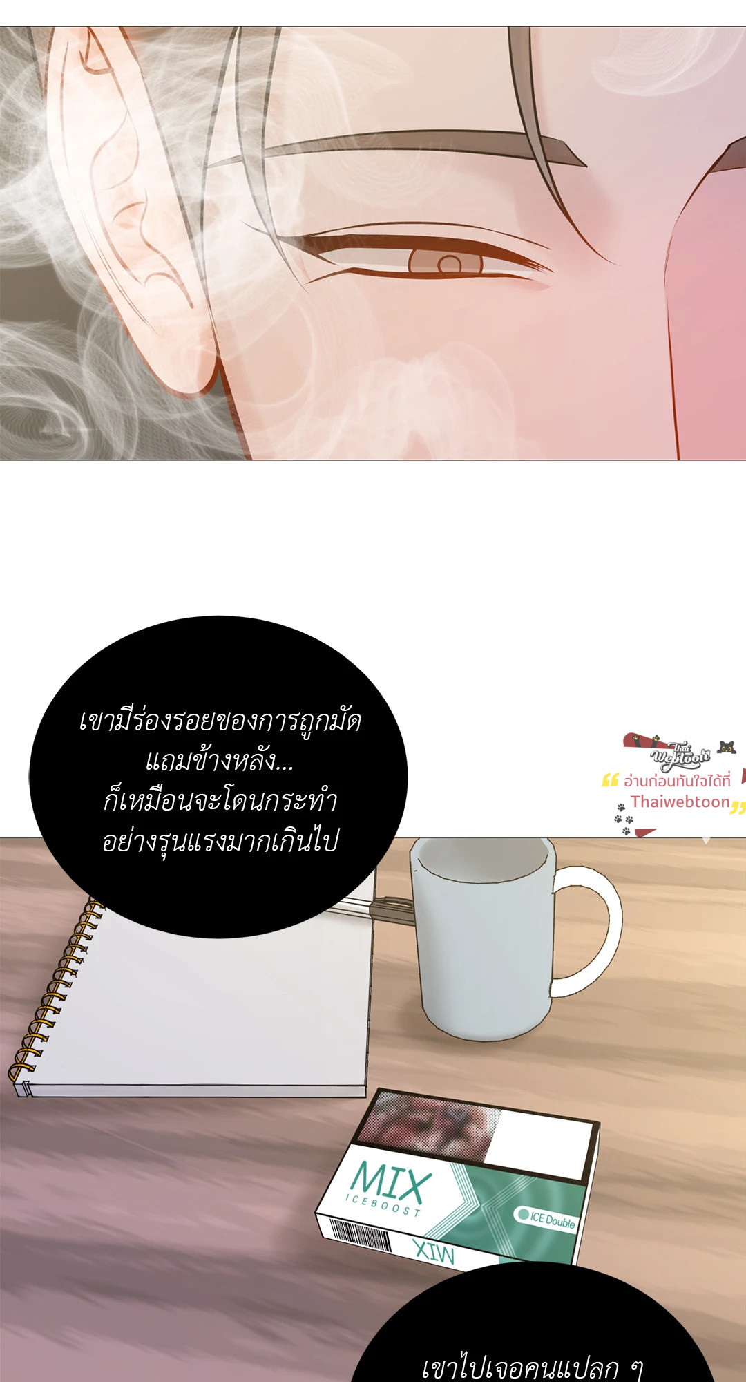 หน้า 5