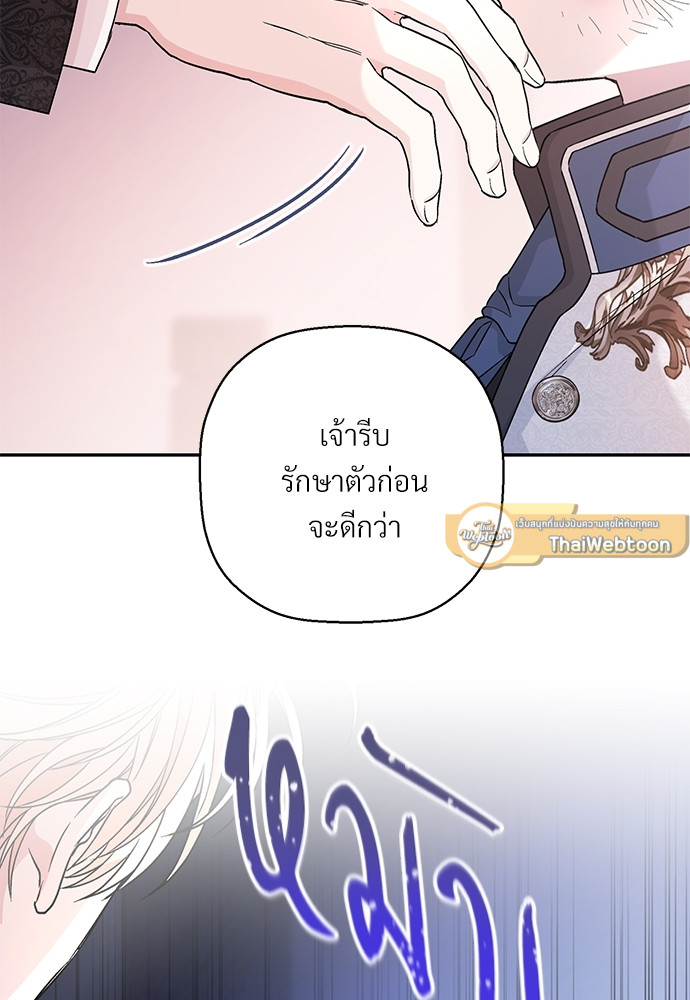 หน้า 73
