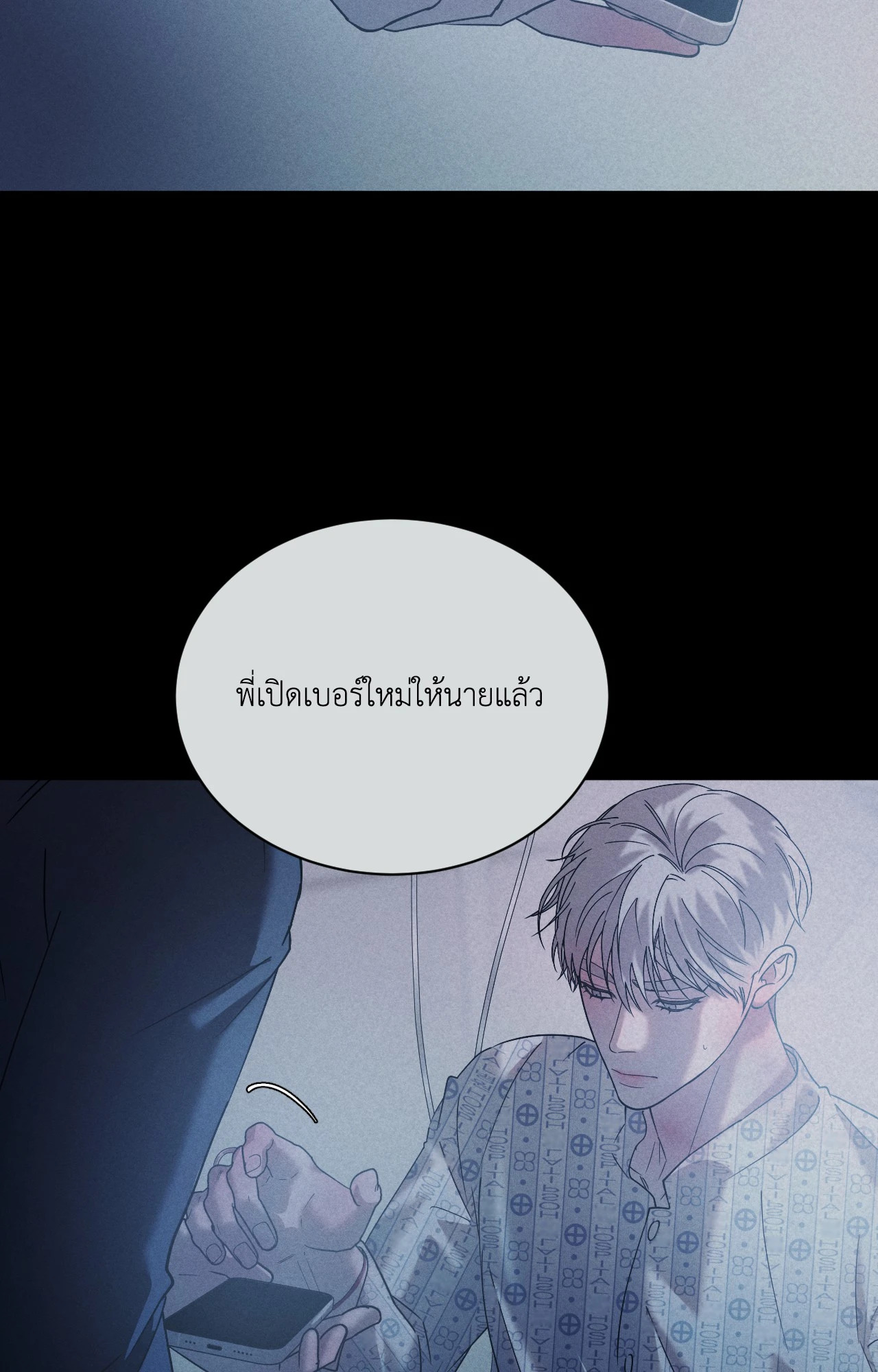 หน้า 43