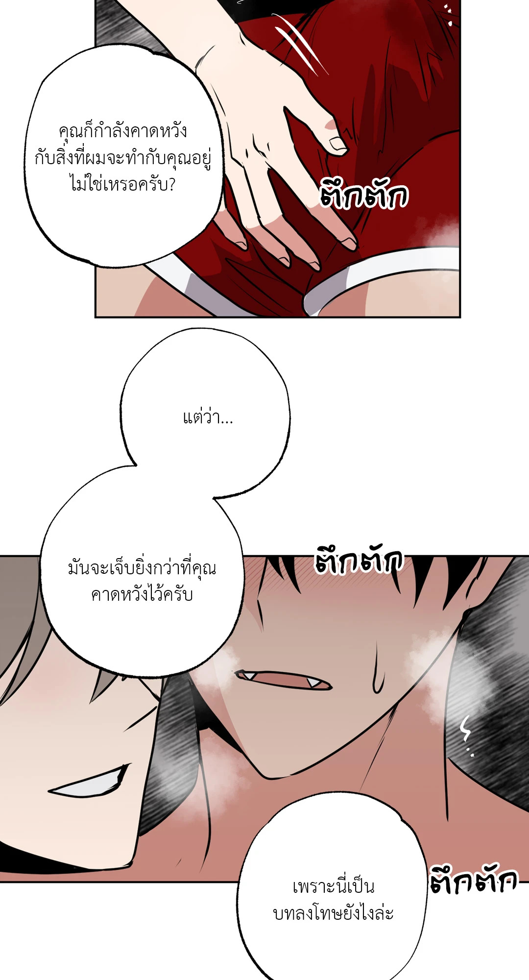 หน้า 25