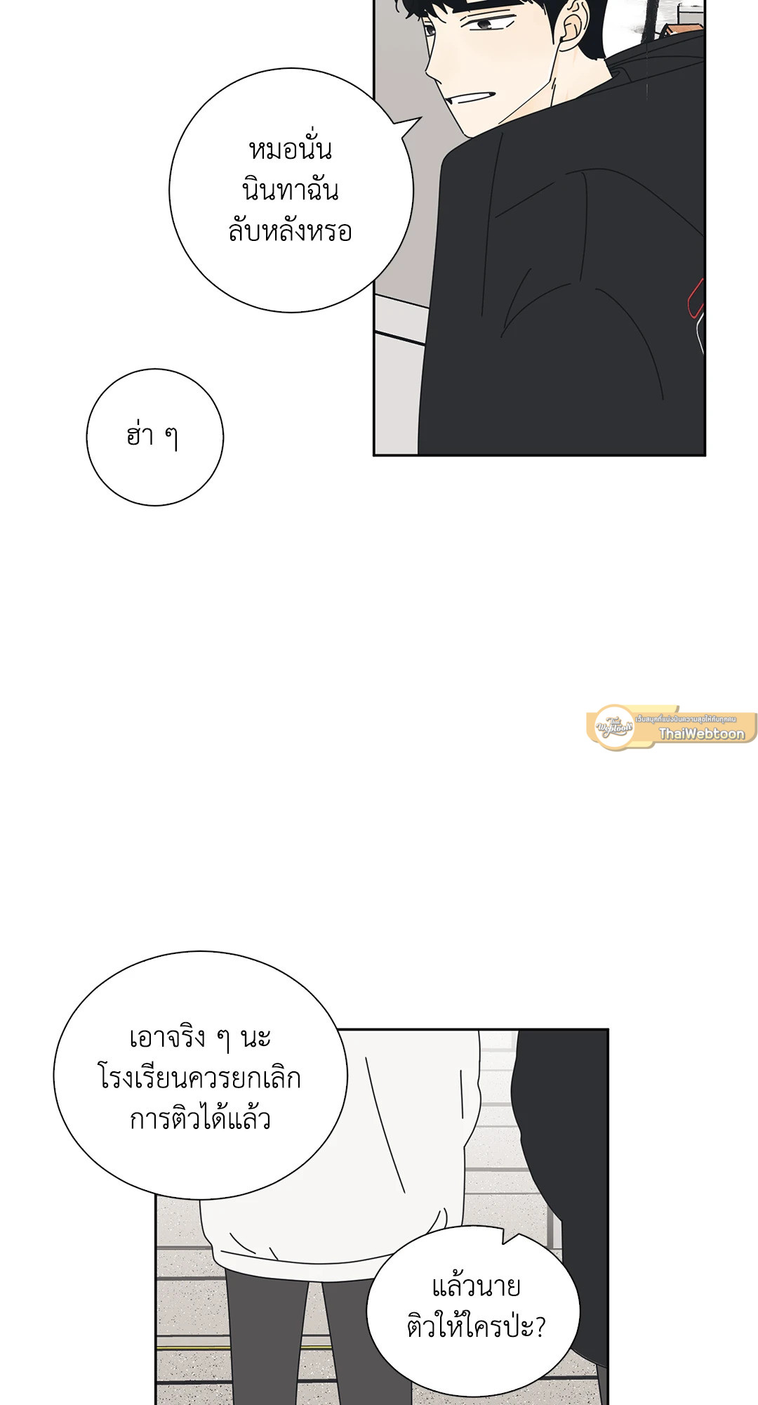 หน้า 75