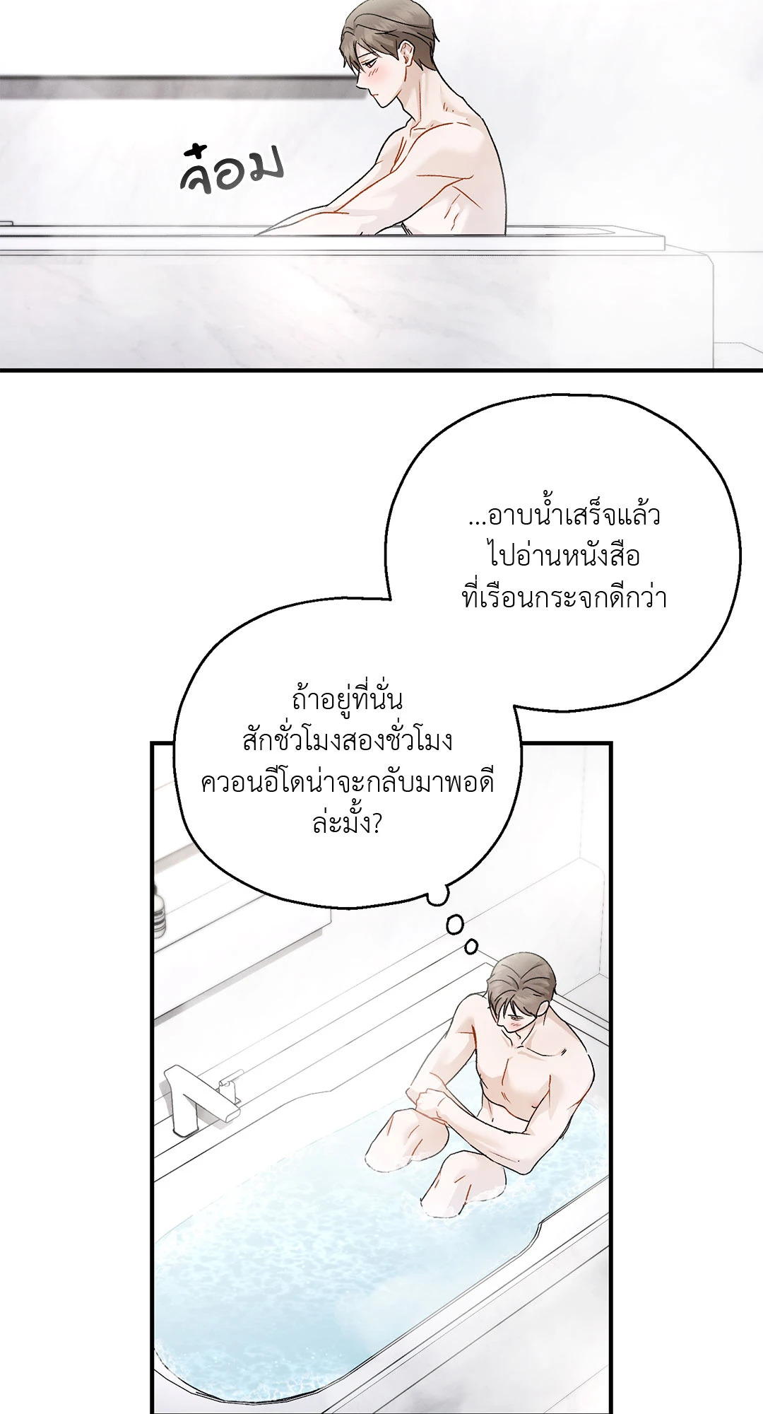 หน้า 38