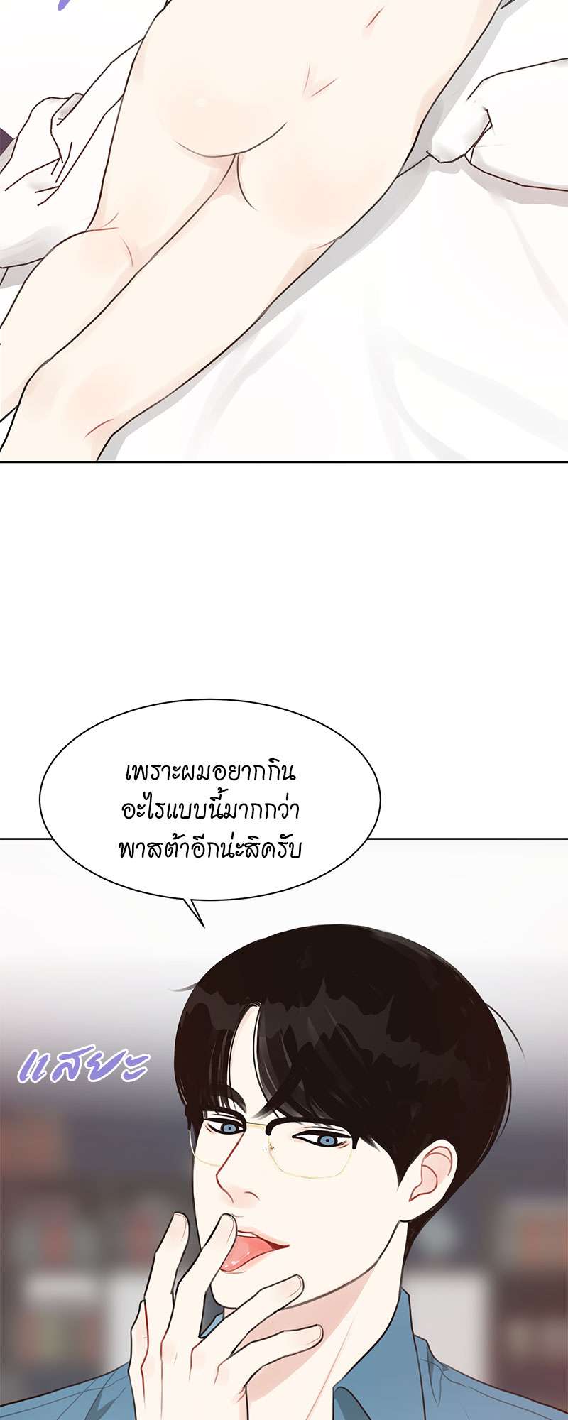 หน้า 40