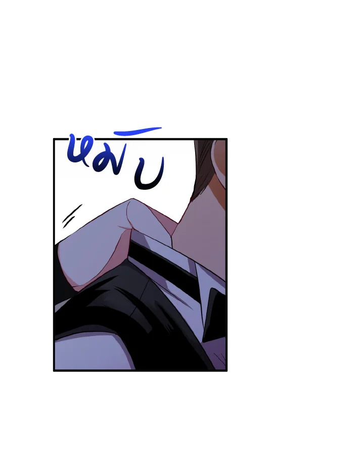 จากวันนี้จวบจนพรุ่งนี้ | From Today to Tomorrow ตอนที่ 11 - รูปที่ 2