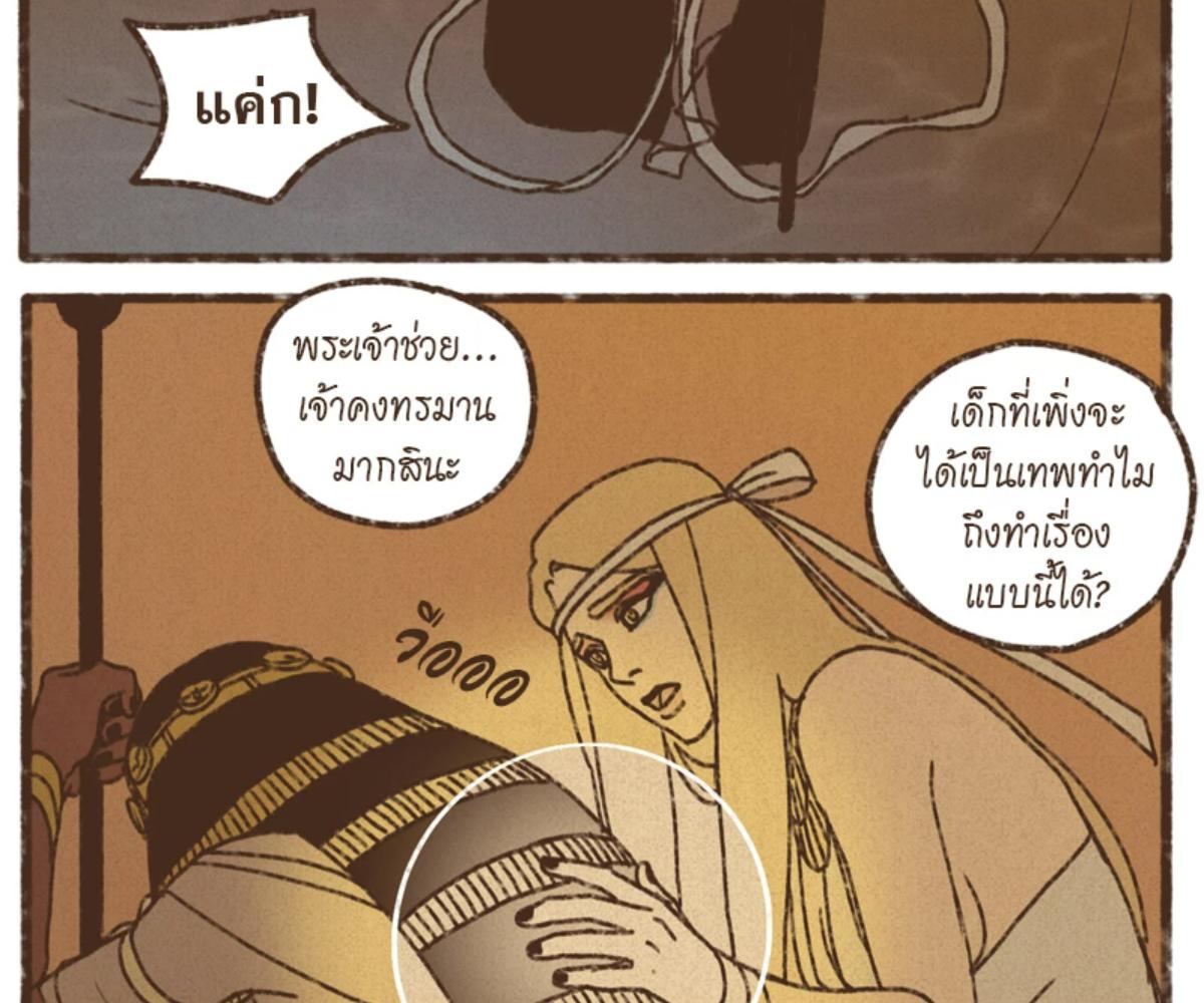 หน้า 23