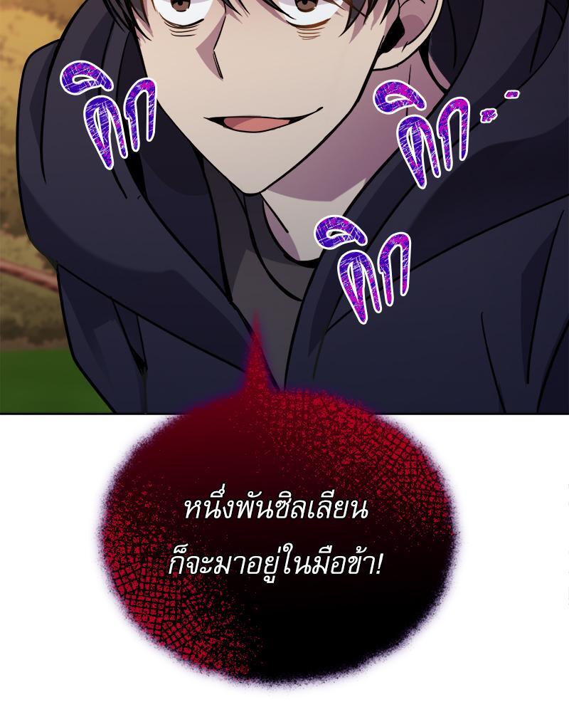 หน้า 115
