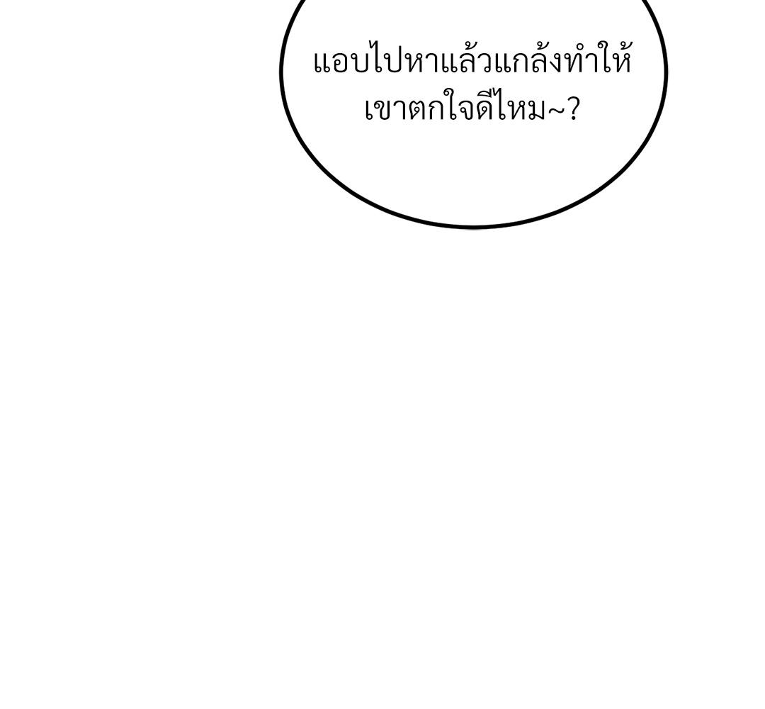 หน้า 132