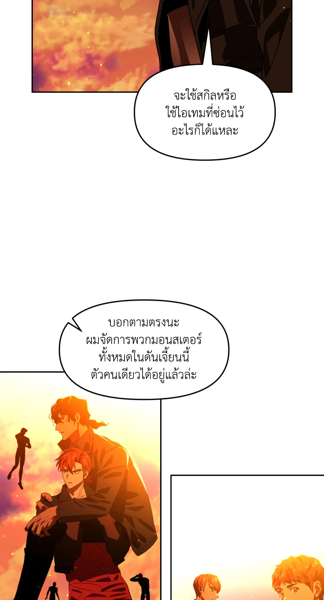 หน้า 55