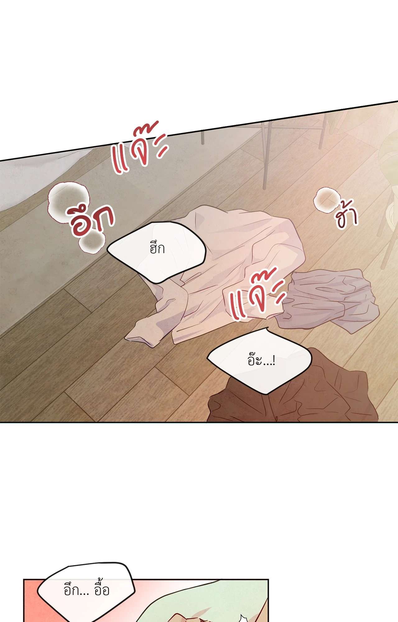 หน้า 48