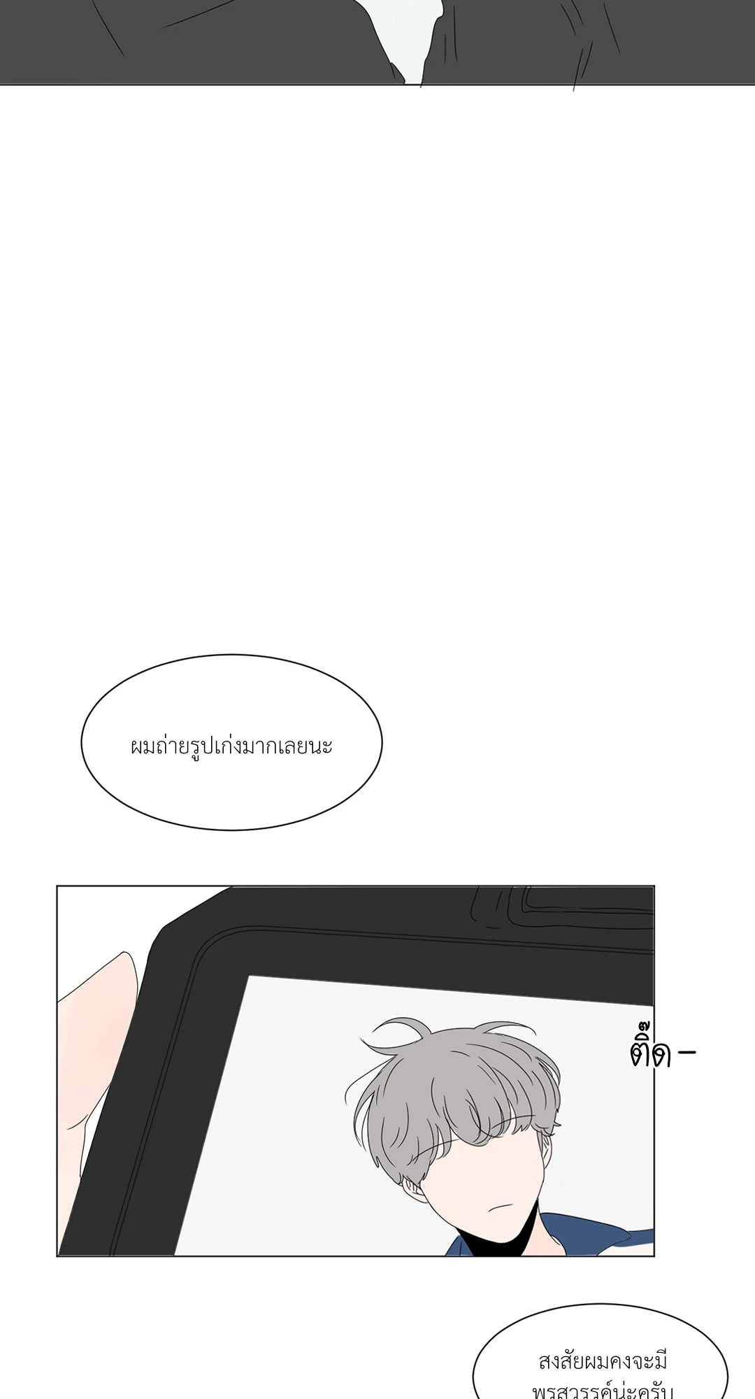 หน้า 30