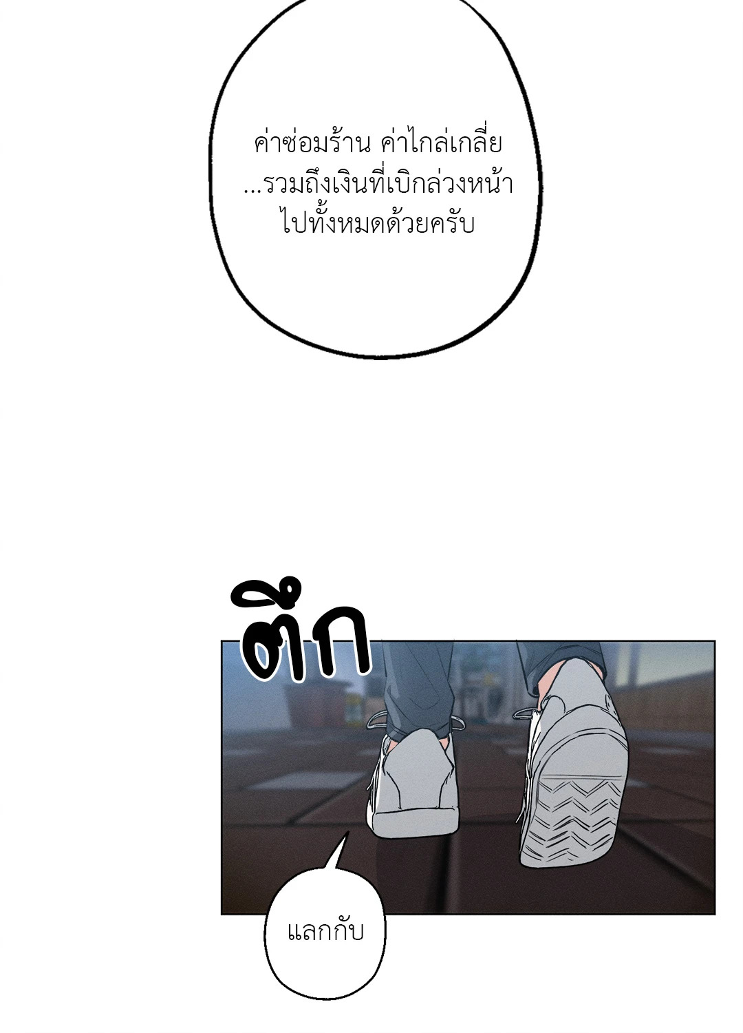 หน้า 61