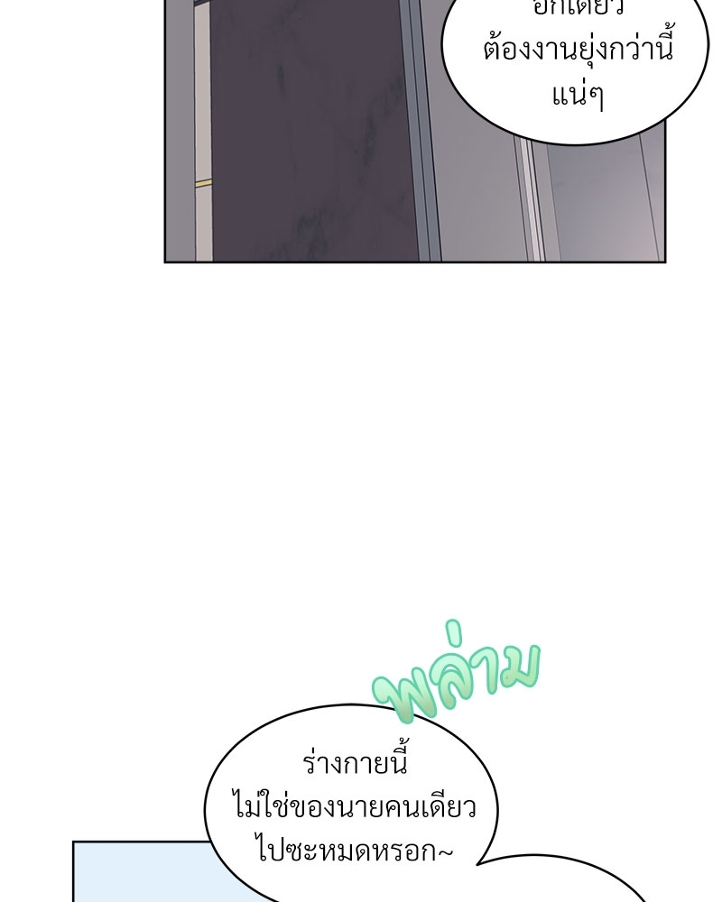หน้า 58