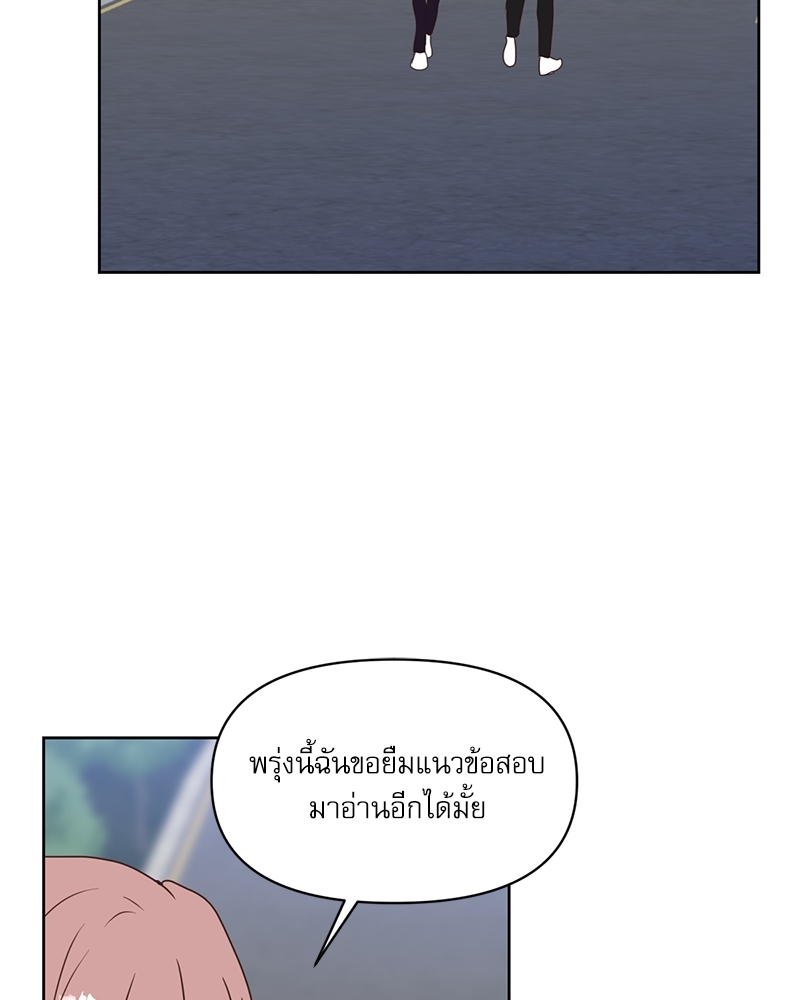 หน้า 77
