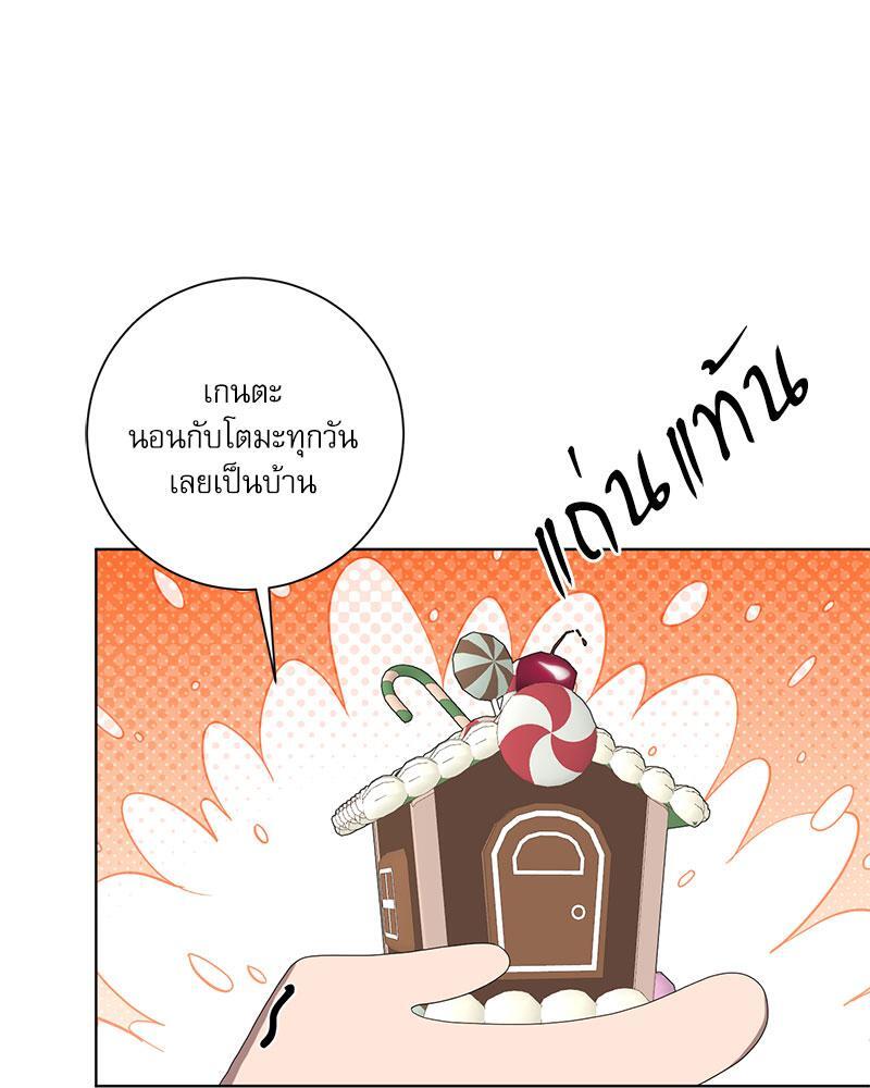 หน้า 77