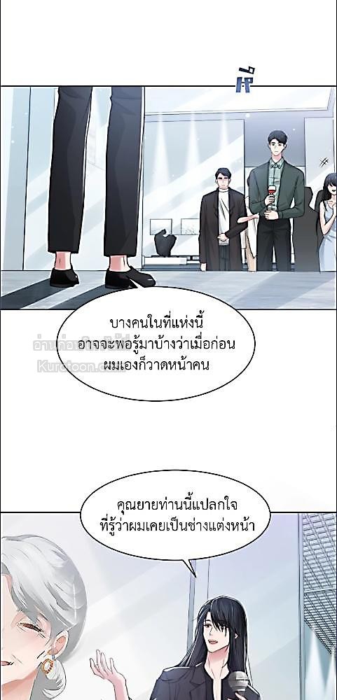 หน้า 33