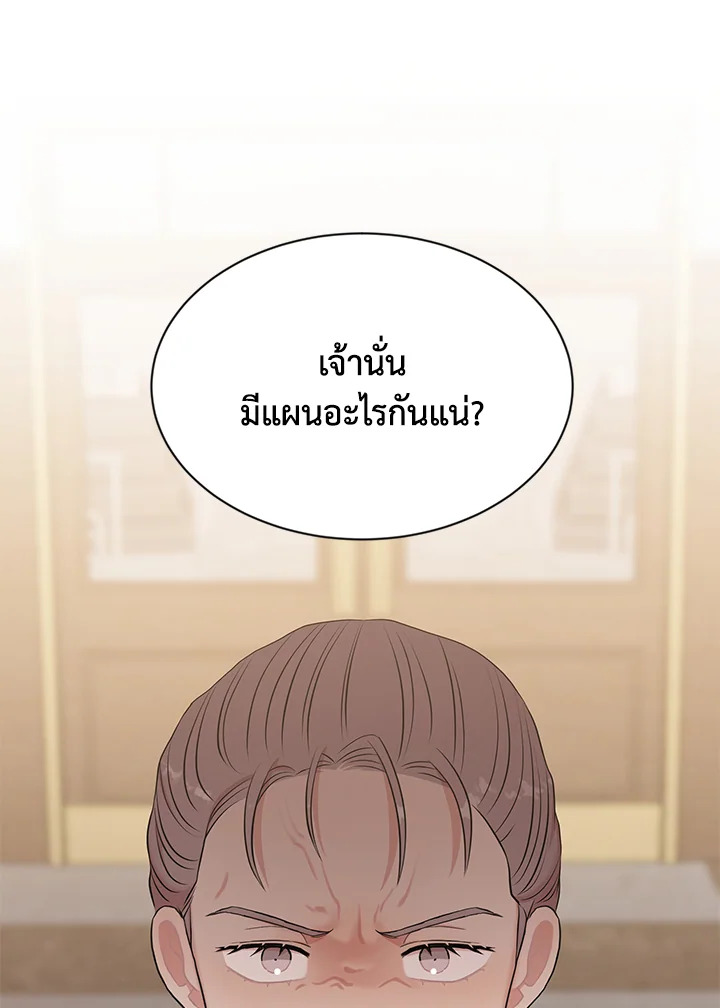 หน้า 93