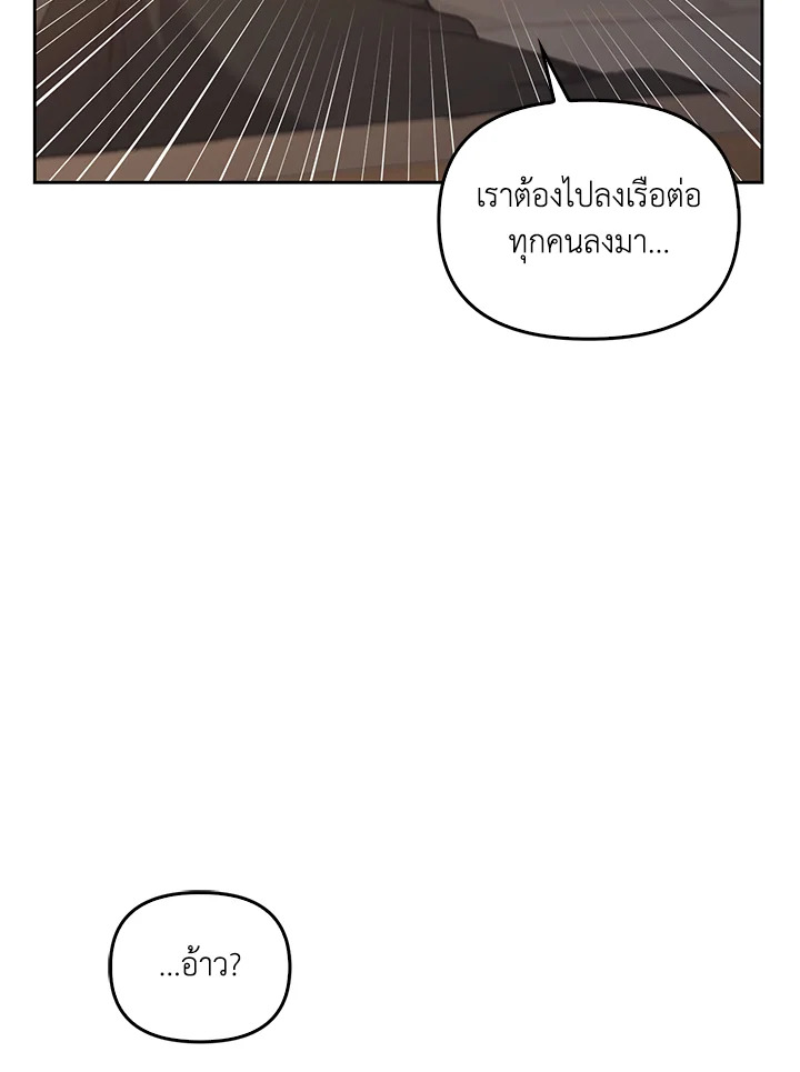 หน้า 105