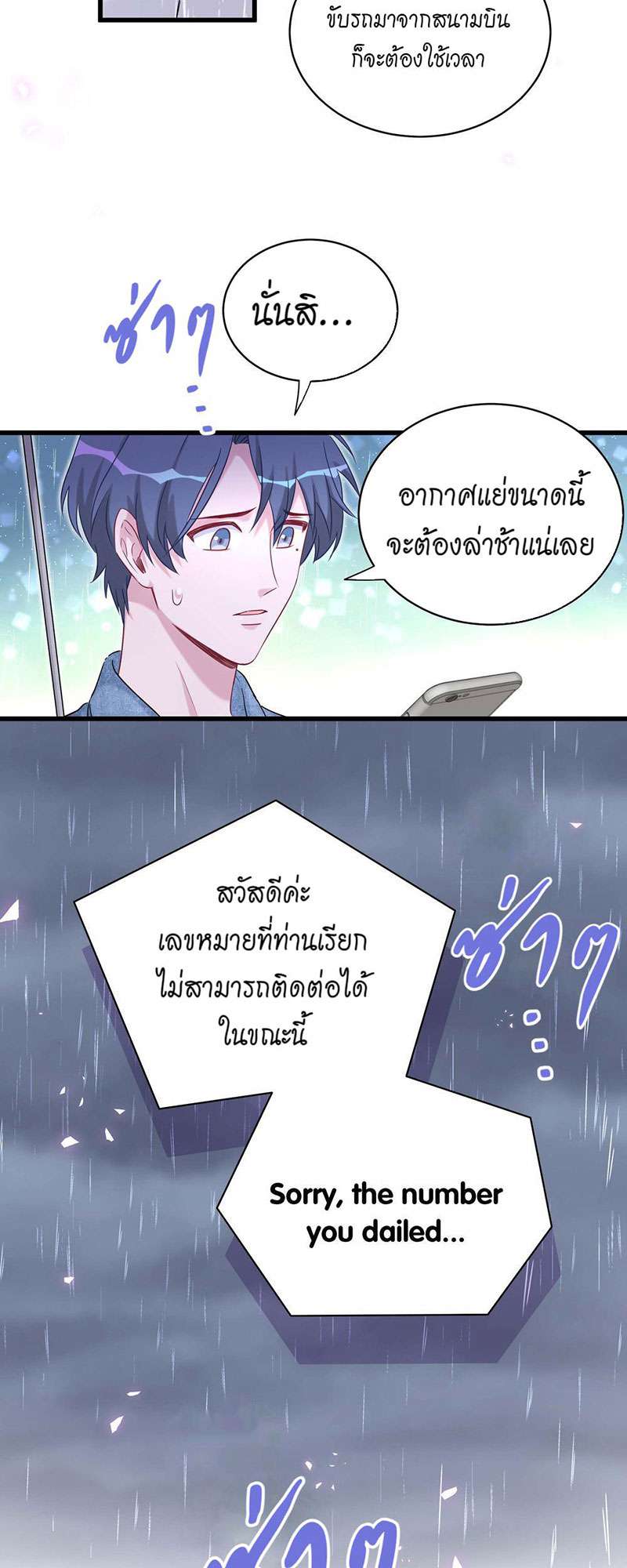 หน้า 46