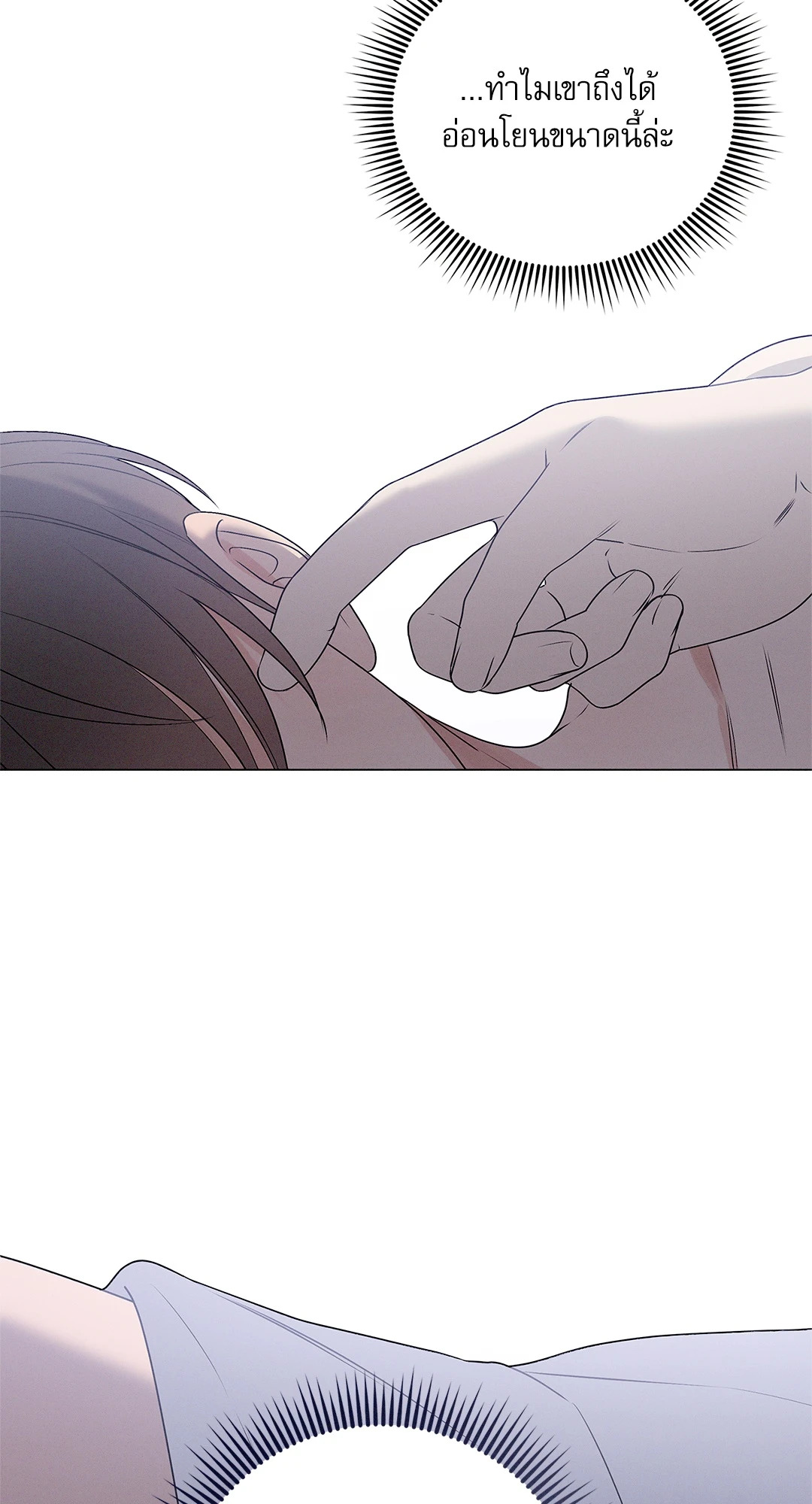 หน้า 72
