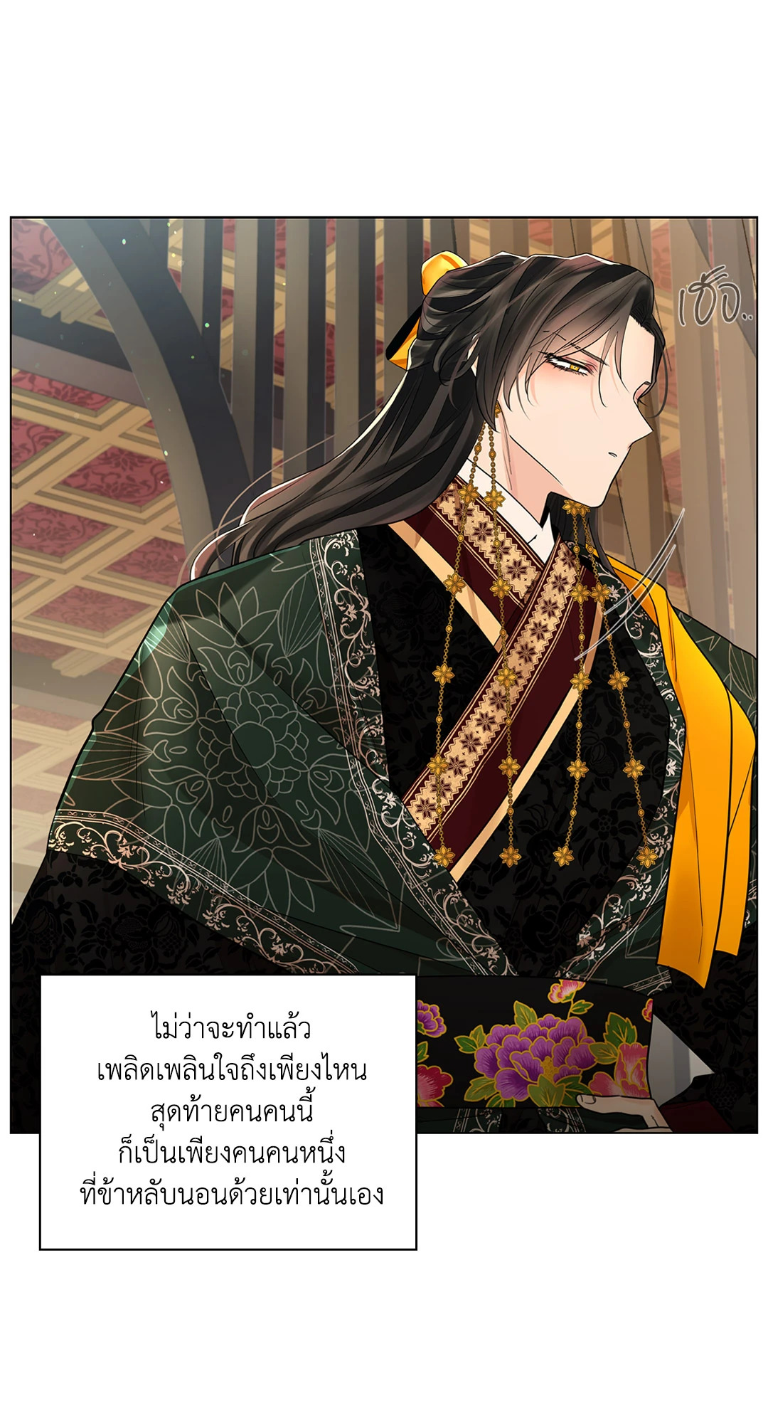 หน้า 67