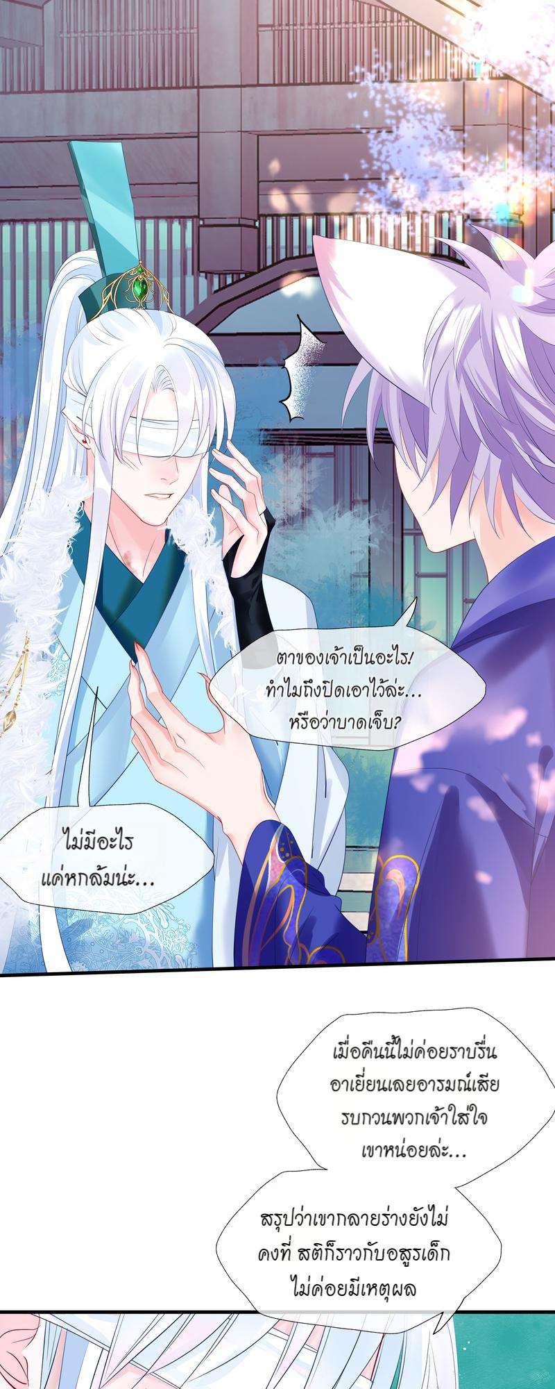 หน้า 27