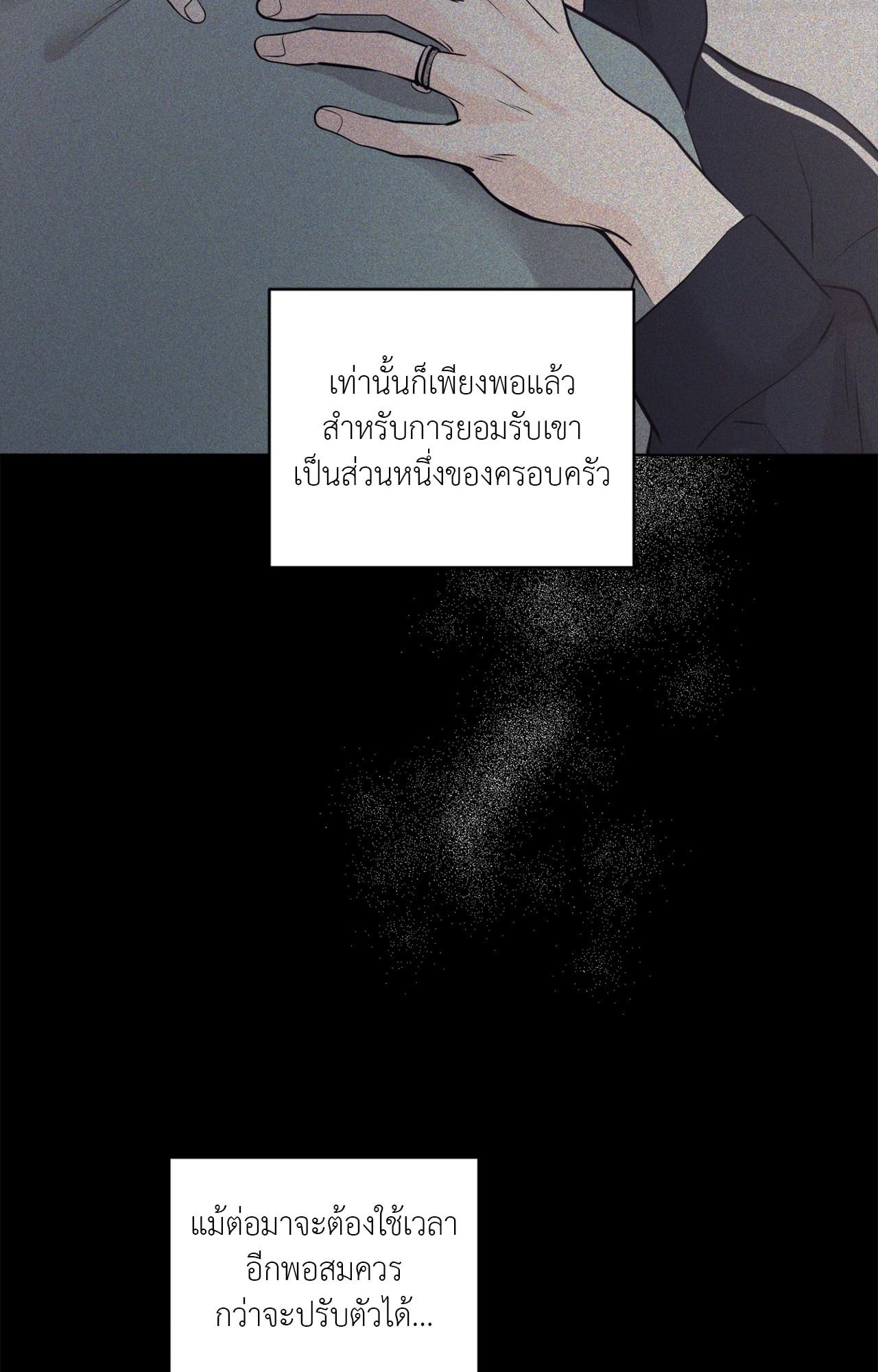 หน้า 84