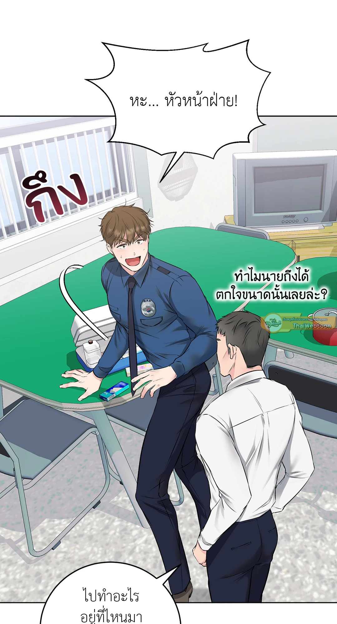 หน้า 26