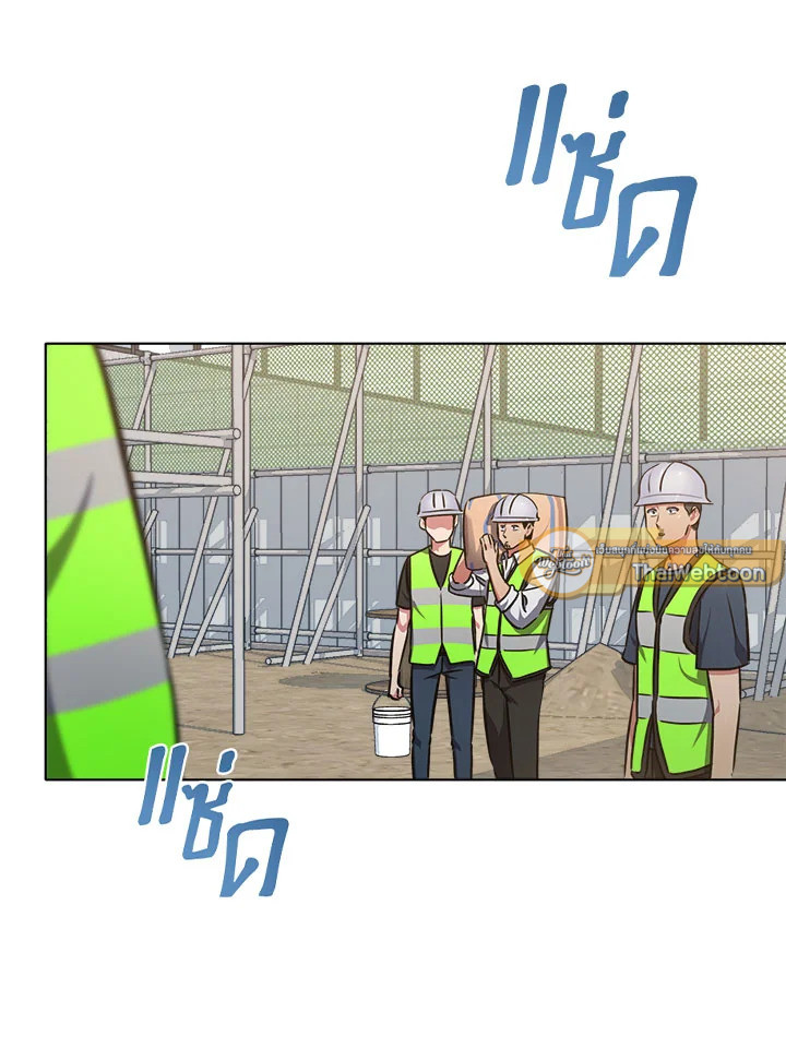 เพลเยอร์เลเวล 1 | Maxed Out Leveling ตอนที่ 3 - รูปที่ 2