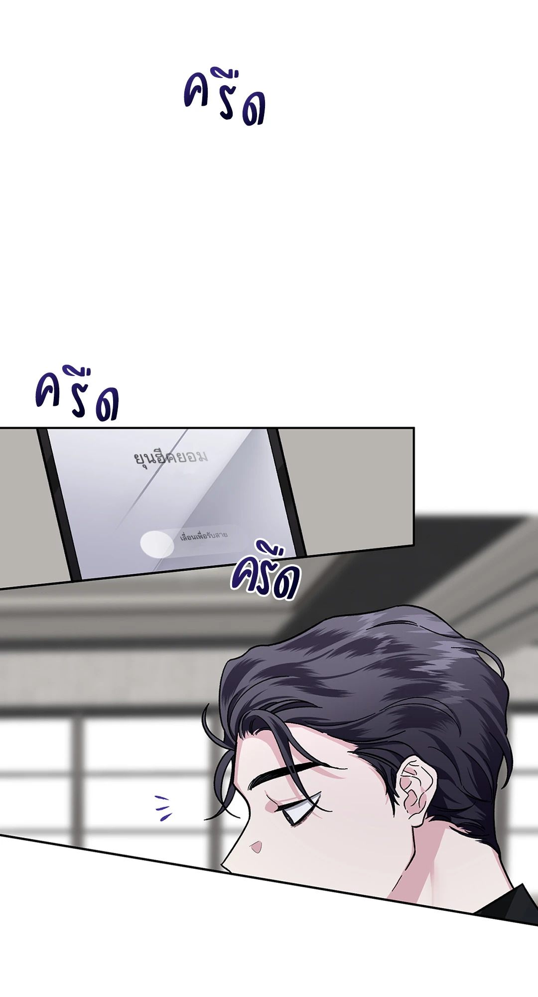 หน้า 55