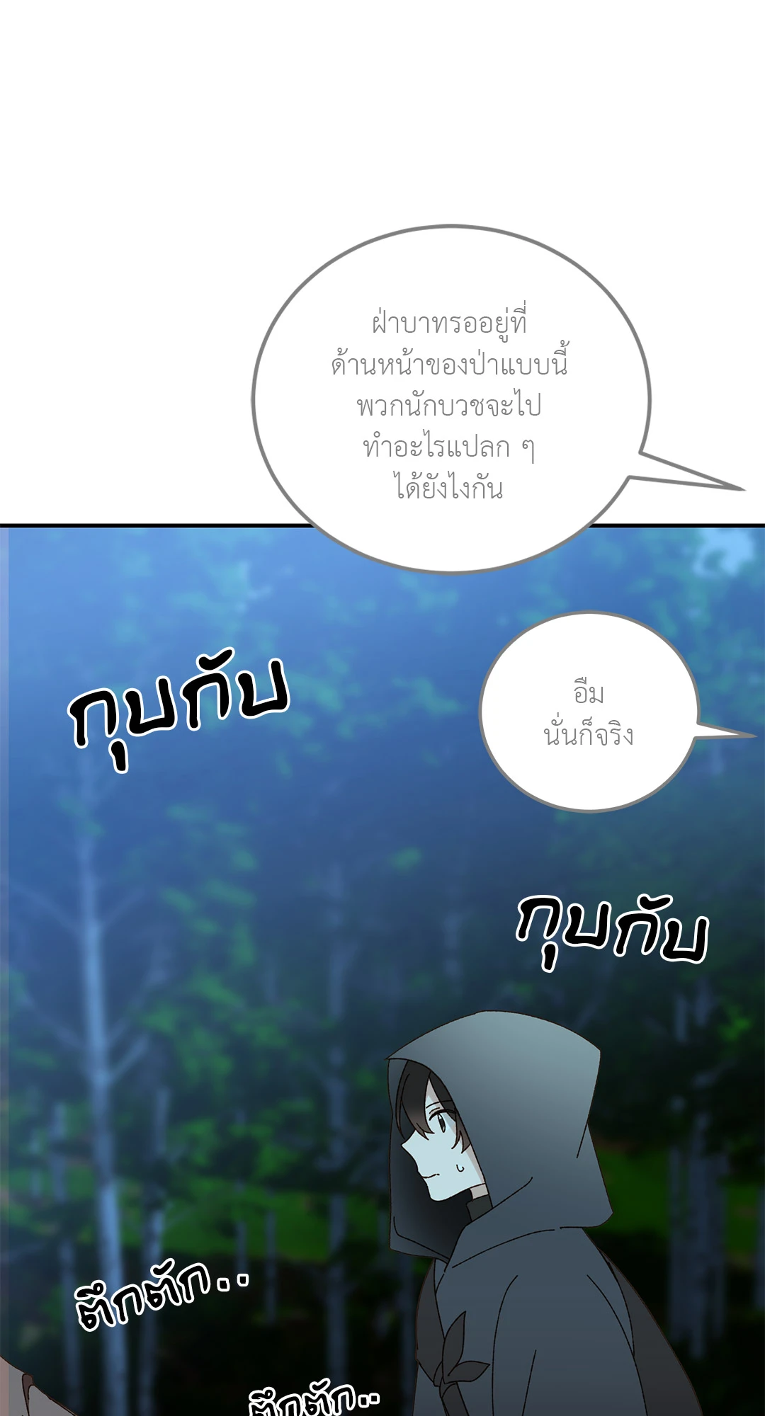 หน้า 70